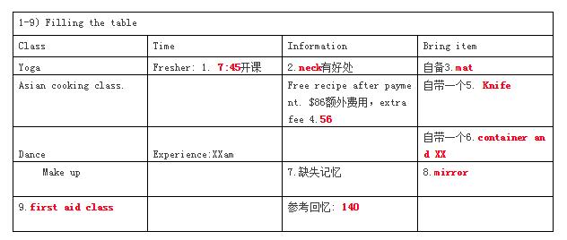 section1 -QQ截圖20170320153618.jpg